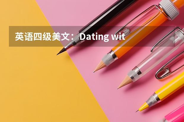 英语四级美文：Dating with My Mother（英语四级美文：How to Grow Old）